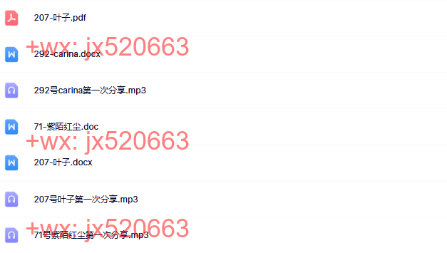 第一次学员分享 screenshot