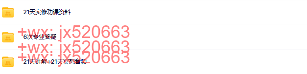 05情绪平衡 screenshot