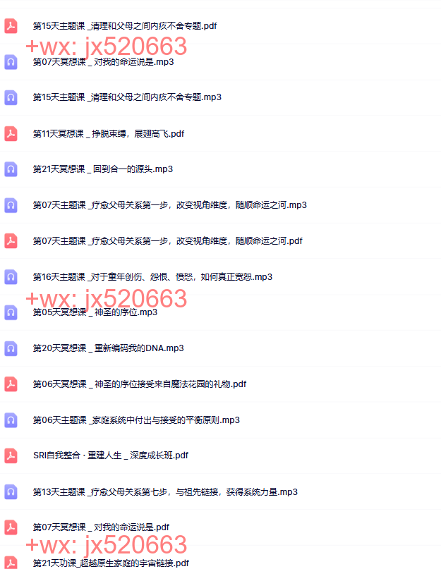 07原生家庭 screenshot