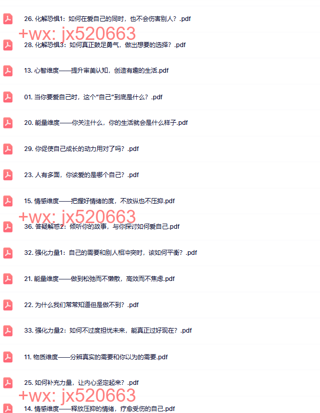 文字稿 screenshot