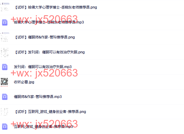 第1章：开篇词 screenshot