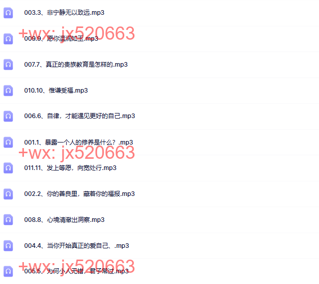 015贵族修养 screenshot