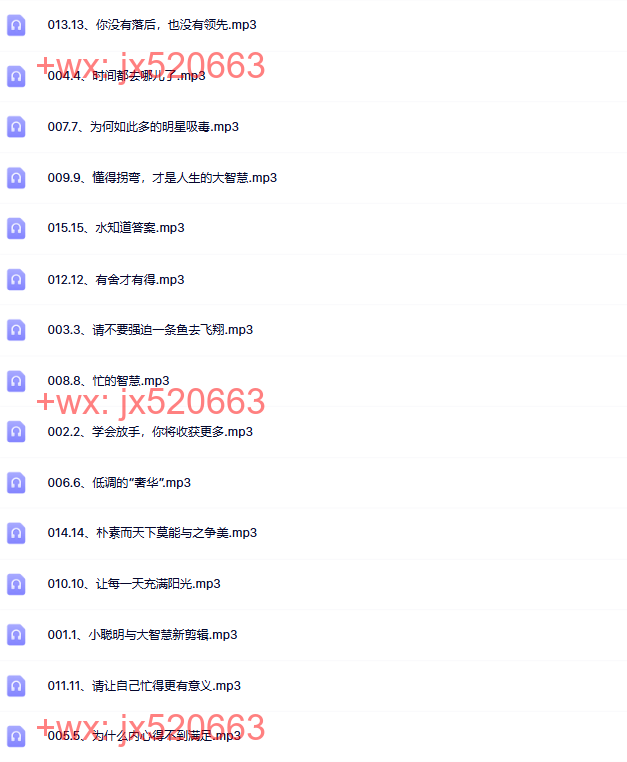 031智慧生活 screenshot