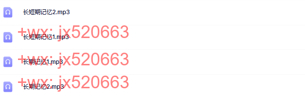 记忆力 screenshot