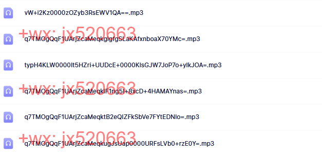 瘦身脑波 screenshot