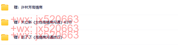 2025长卿老师课程生财有道富贵人生理解趋势布局人生下半场网 screenshot