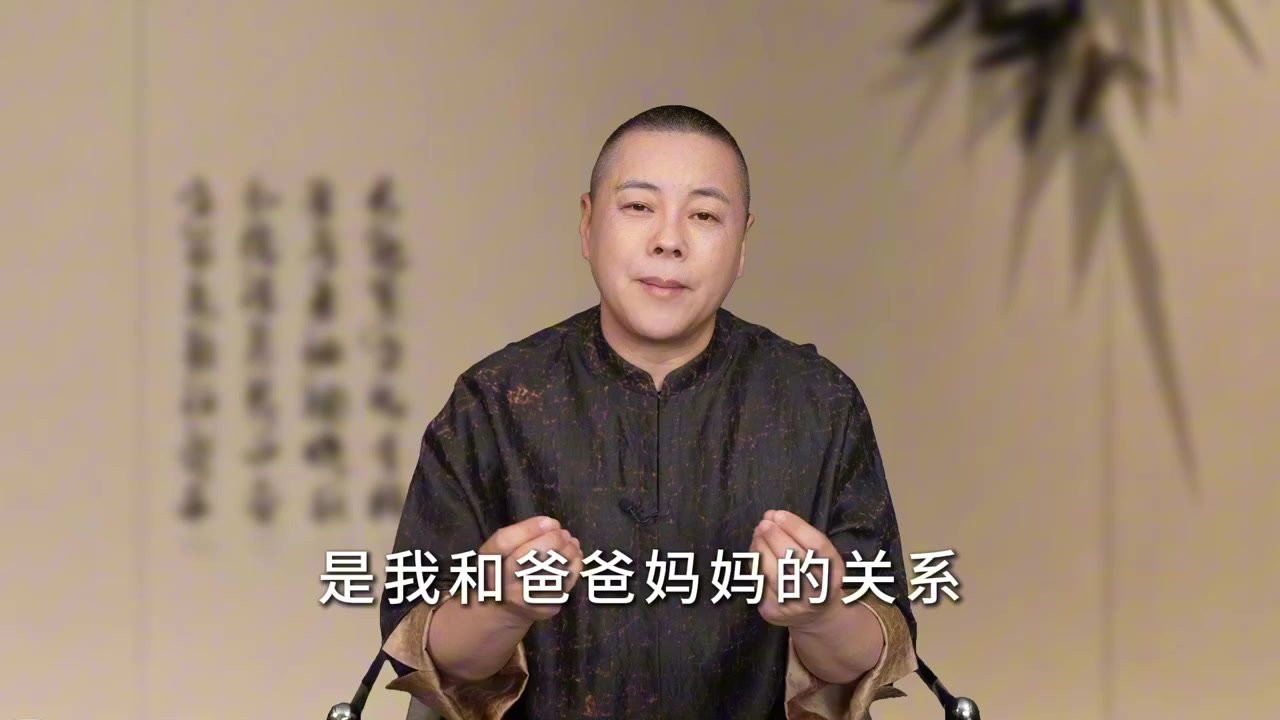 12_第二章 第三节：《原生家庭疗愈的真正方向——“找回失去的力量”》.mp4