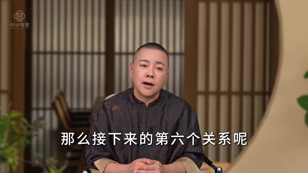 04_第一章 第三节 什么是关系.mp4