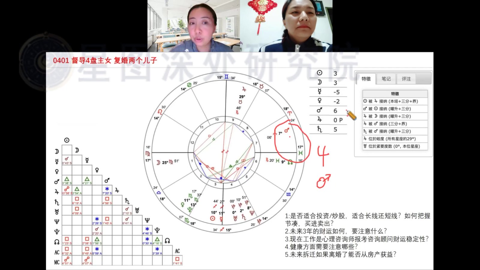 004、4-4.mp4