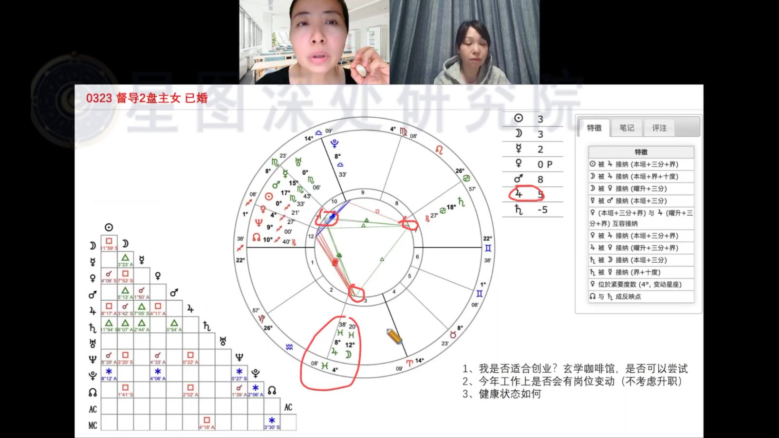 002、4-2.mp4