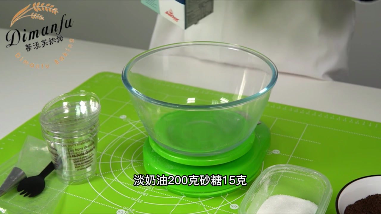 木糠杯(2021-02-05 14：42：03).mp4