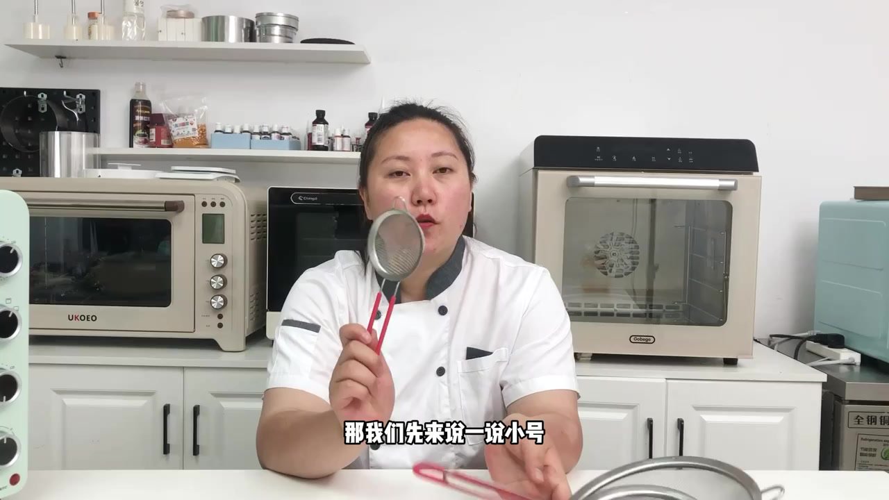 面粉筛的选择和讲解(2022-08-29 17：40：52).mp4