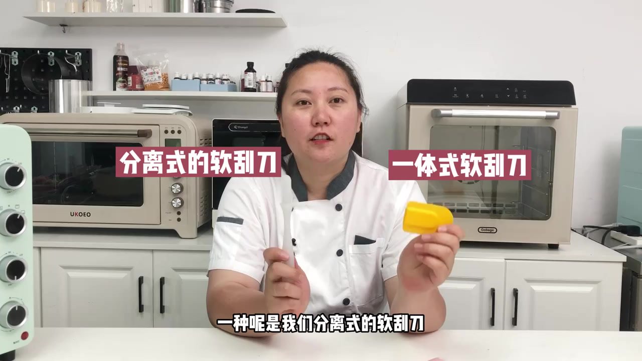 软刮刀的选择和讲解(2022-08-29 17：44：51).mp4