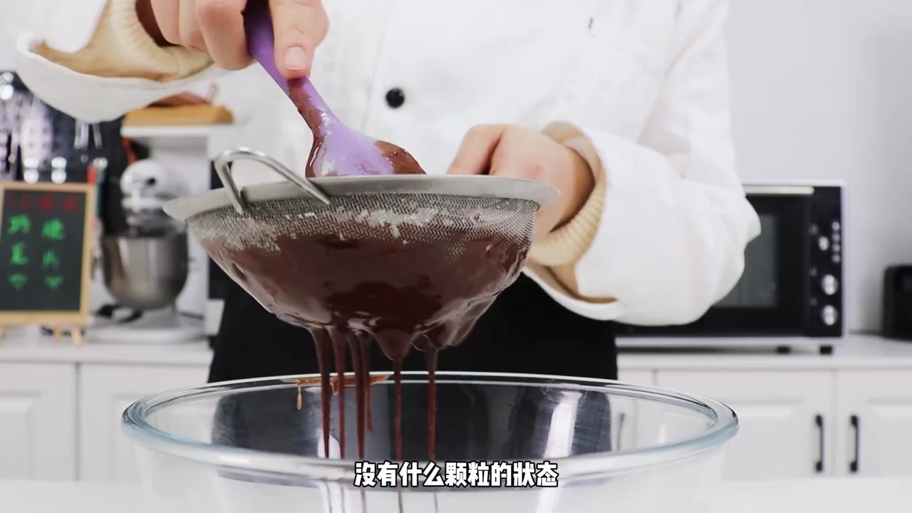 粉丝福利课程：巧克力脆饼(2022-01-08 13：07：20).mp4