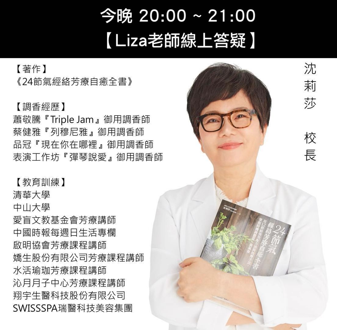 88 NAHA课后答疑第33周_音频1.jpeg