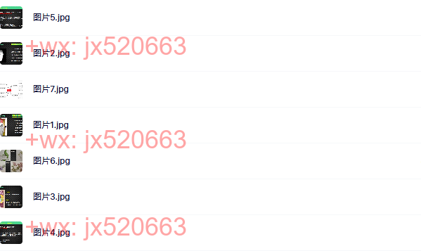 ppt[09、丑角] screenshot