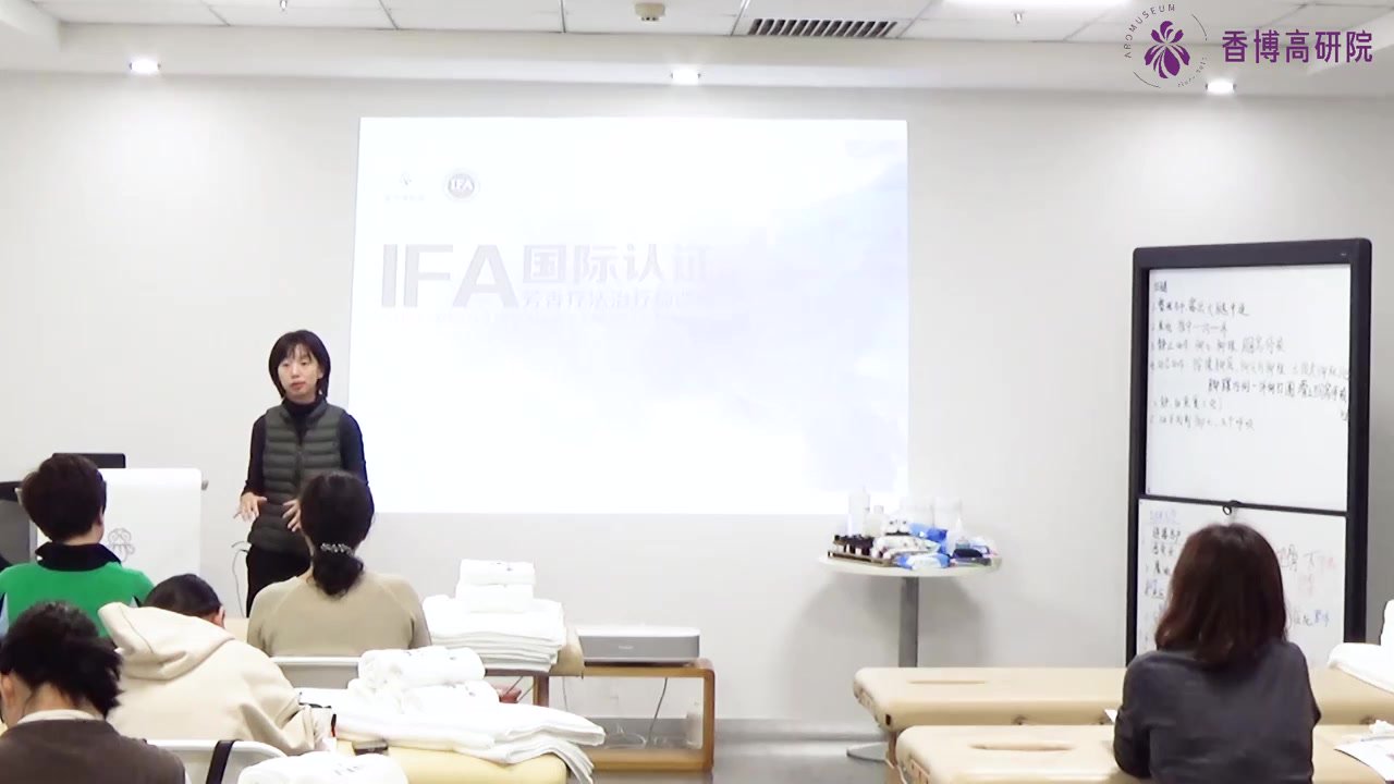 7.第七课 按摩考试流程及注意事项.mp4