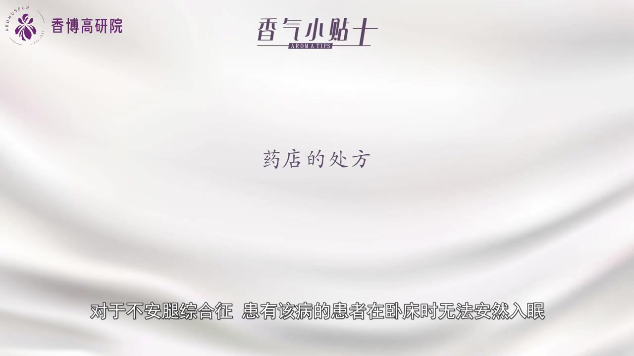 13.第45节 丝柏.mp4