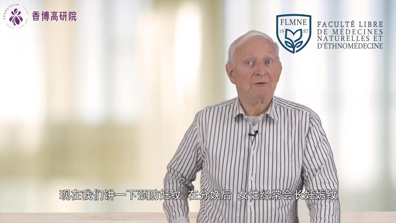 4.第36节 波旁天竺葵.mp4