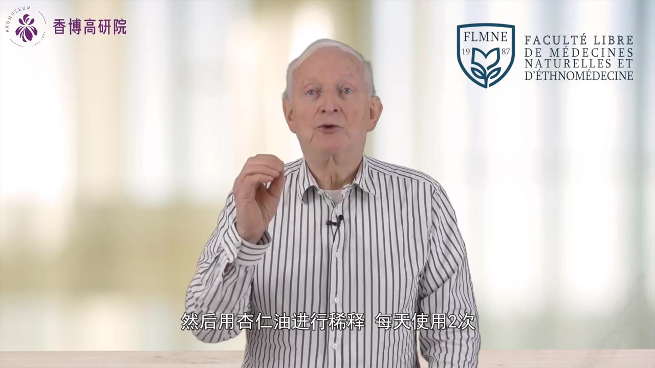 5.第37节 芳香白珠.mp4