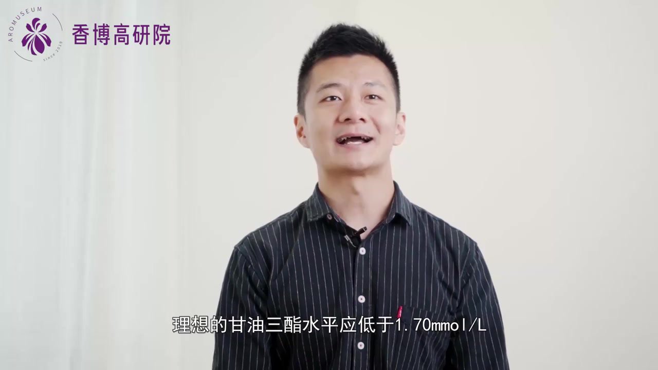 4.固定油及其化学.mp4