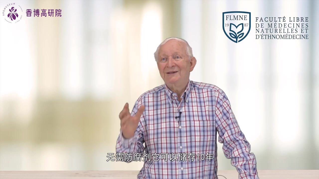 7.第27节 植物油3.mp4