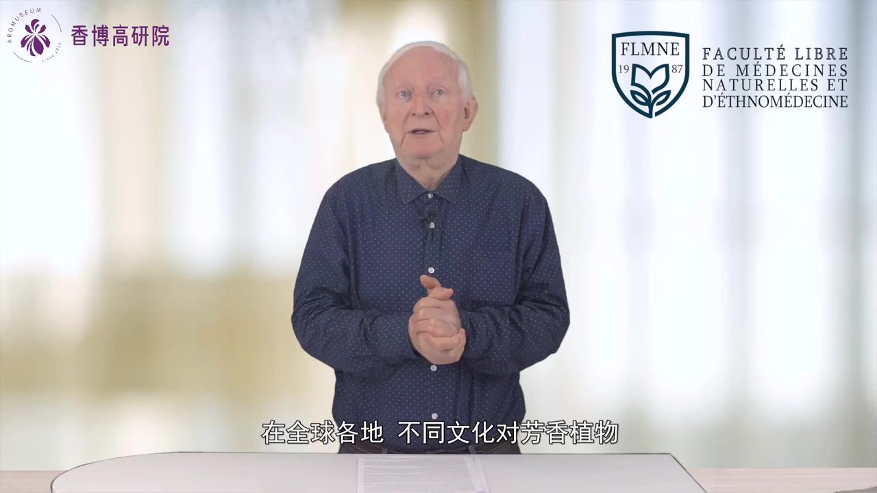 3.第3节 时间和文明.mp4