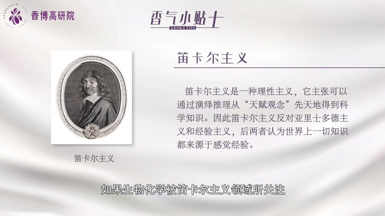 2.第2节 研究和实验.mp4