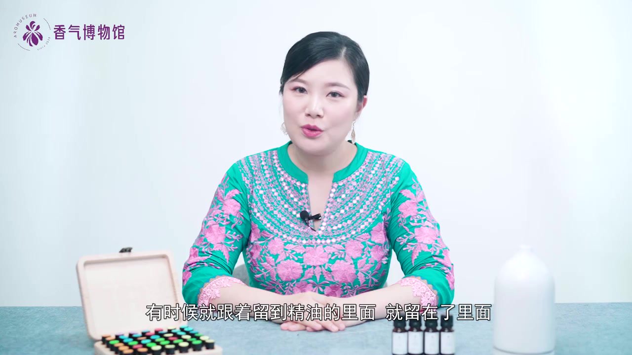 香气与健康-第10节-精油萃取方式-1(2022-07-04 13：29：12).mp4