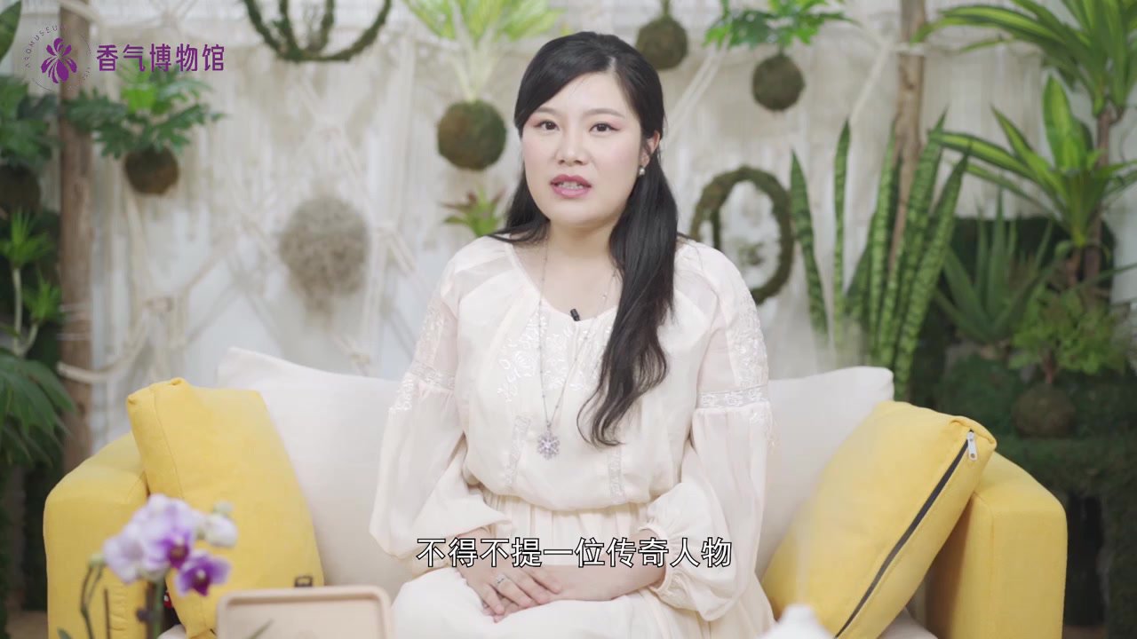 香气与健康-第4节-芳疗源流-2(2022-07-04 13:51:37).mp4