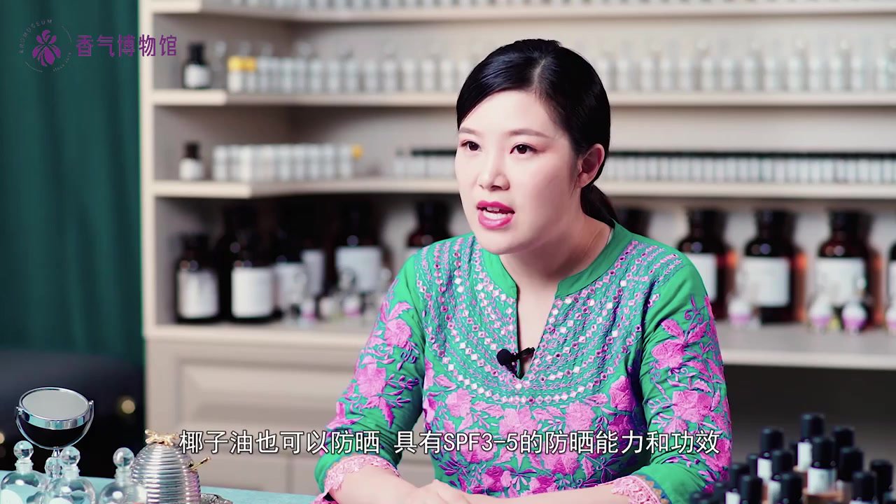 香气与健康-第26节-植物油概论5(2022-07-04 13:28:02).mp4