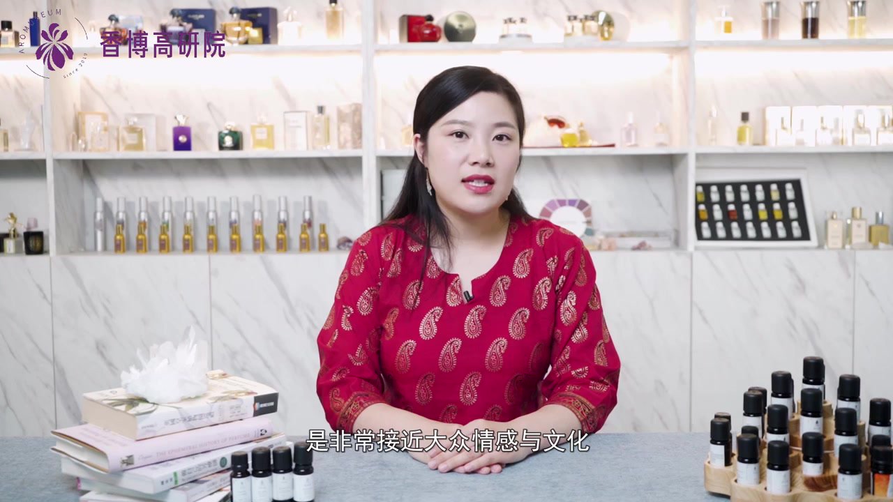 香气性格-第1节-香气性格概论(2022-07-04 13：25：45).mp4