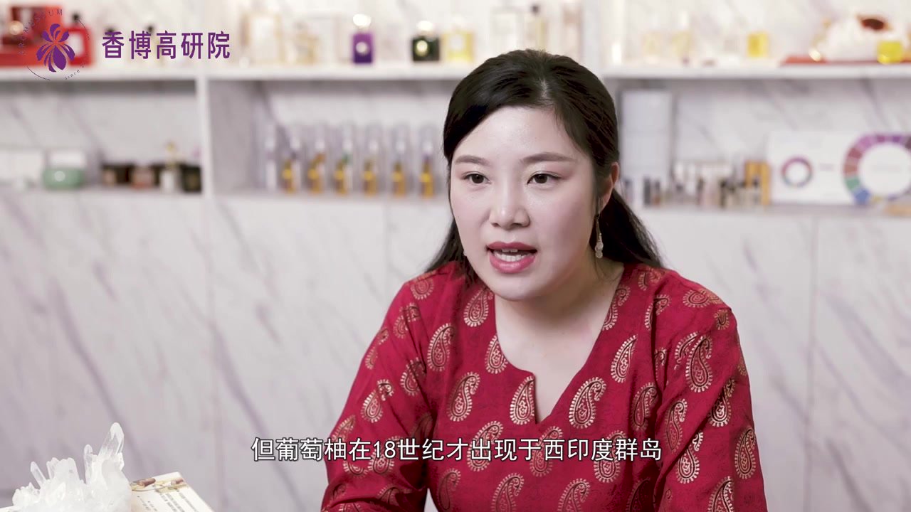 香气性格-第3节-精油瓶中的小太阳2(2022-07-04 13:25:45).mp4