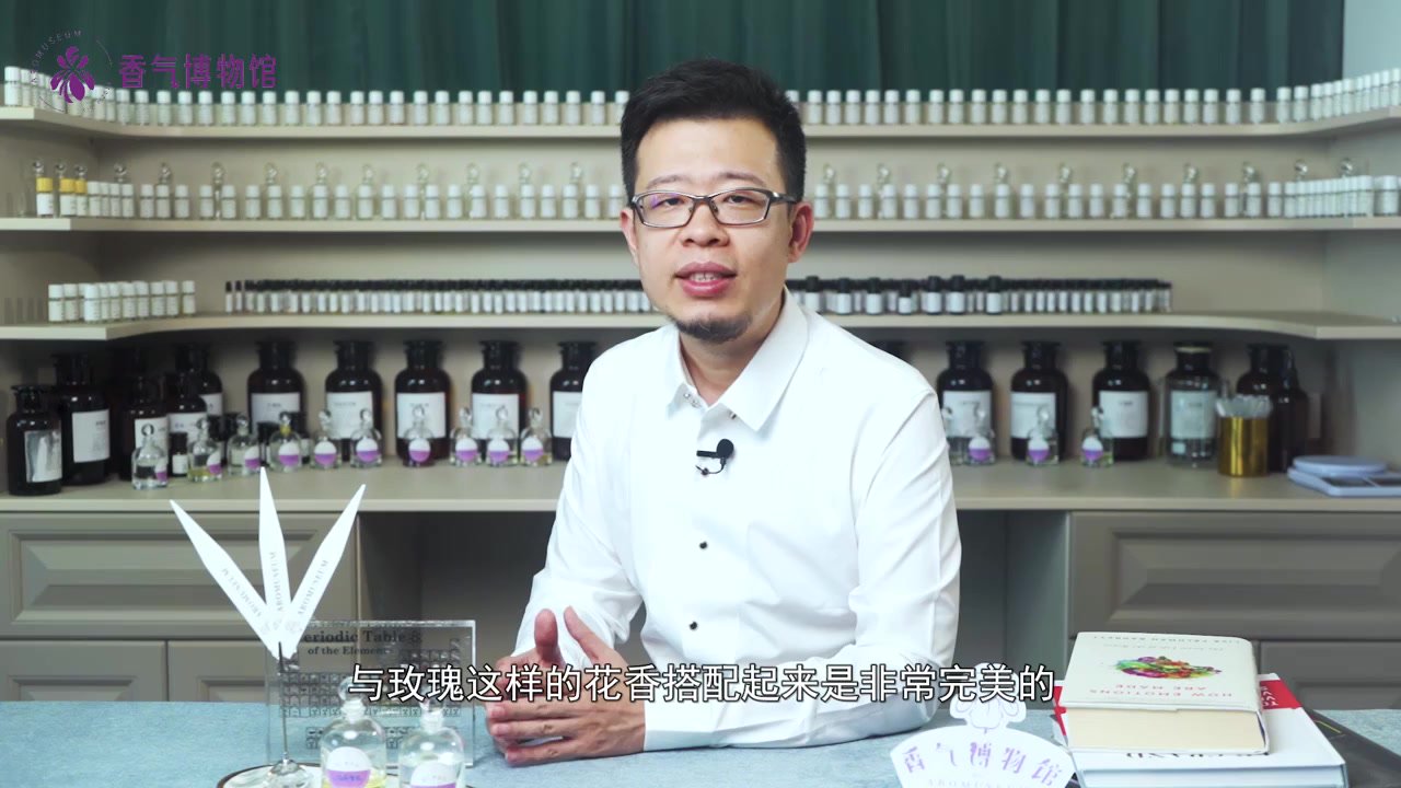 香气家族的基本知识-第6节-12种非花香分类——果香、酒香(2022-07-04 13：28：25).mp4