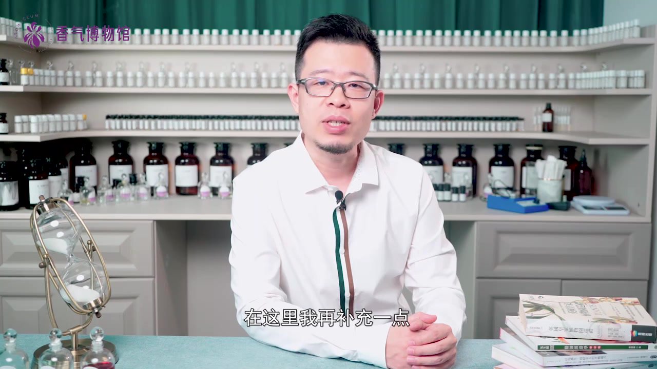 合成香料-第2节-己基桂醛、顺式茉莉酮、丙酸苄酯、丁酸苄酯、松油醇、吲哚、邻氨基苯甲酸甲酯(2022-07-04 13:28:25).mp4