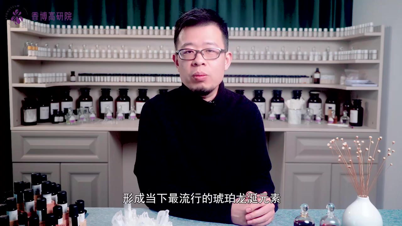 合成香料--第五节--柳酸苄酯（水杨酸苄酯）、雪松醇（柏木脑）、卡拉花醛、降龙涎香醚、龙涎(2022-07-04 11：05：50).mp4