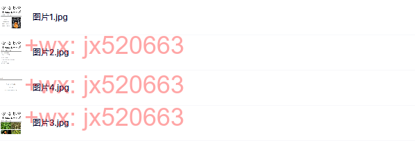 ppt[33、第三十三天～情绪解码—消化系统③] screenshot
