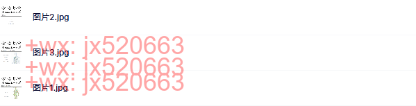 ppt[37、第三十七天～生命的律动—淋巴循环系统①] screenshot