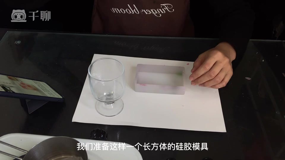 31 第二十七节 - 饮品蜡烛.mp4