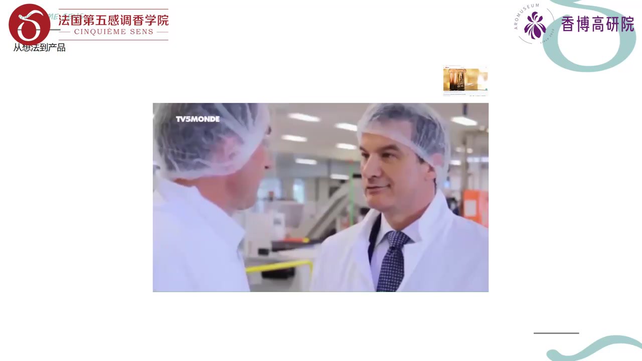 第13节-案例研究娇兰生产线(2022-07-06 14:07:03).mp4