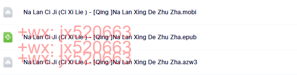 纳兰词集 screenshot