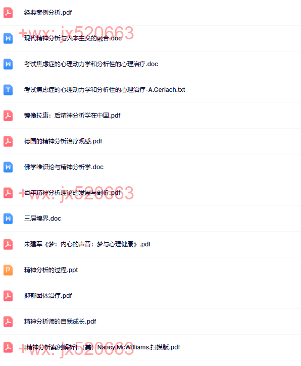 电子50本 screenshot