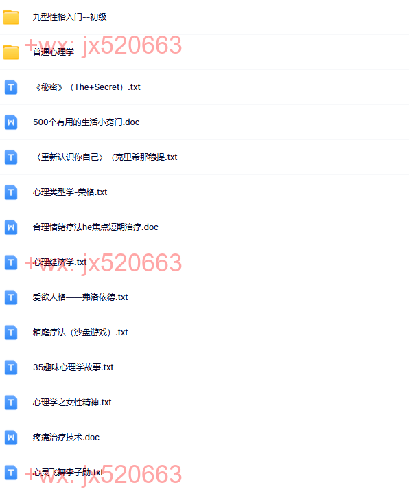 电子书450本 screenshot