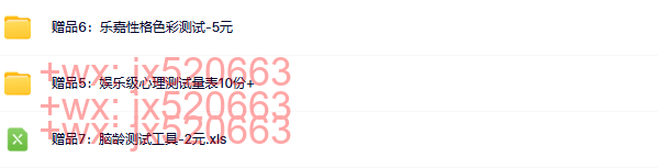 随机赠品包 screenshot