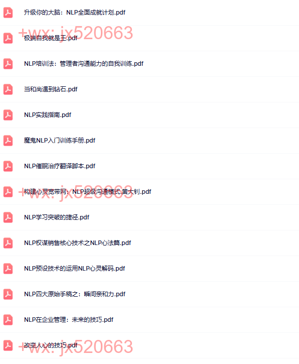 NLP书籍 screenshot