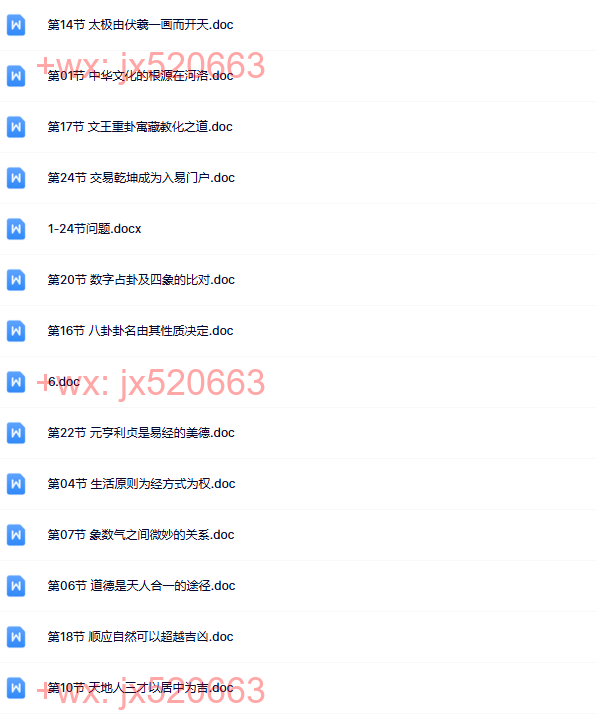 课程笔记 screenshot
