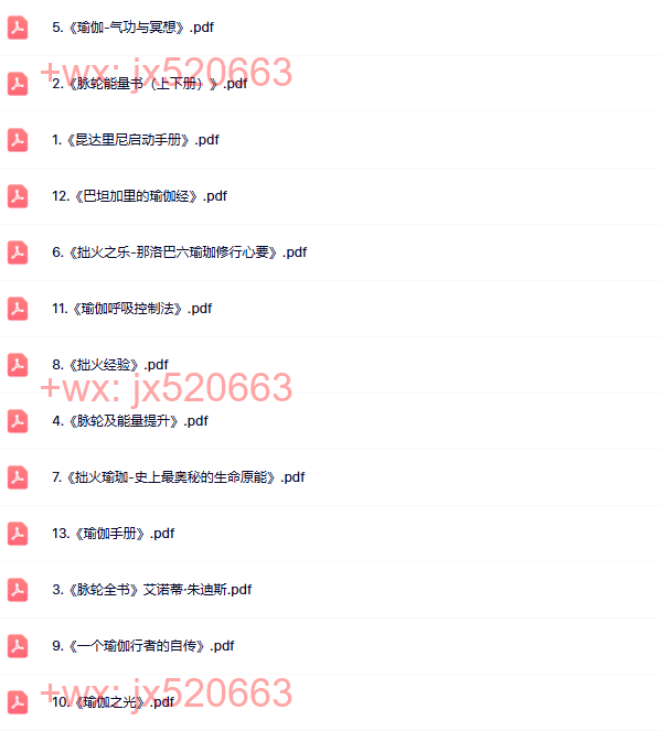 103昆达里尼 screenshot