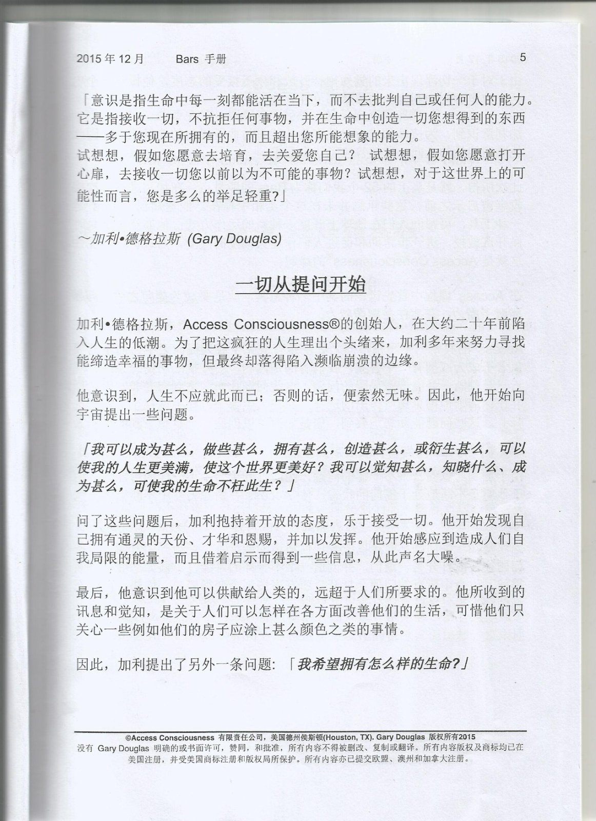 Scan3.jpg