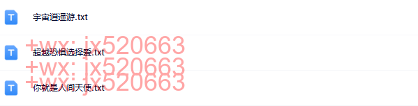 @伊曼纽三本 screenshot