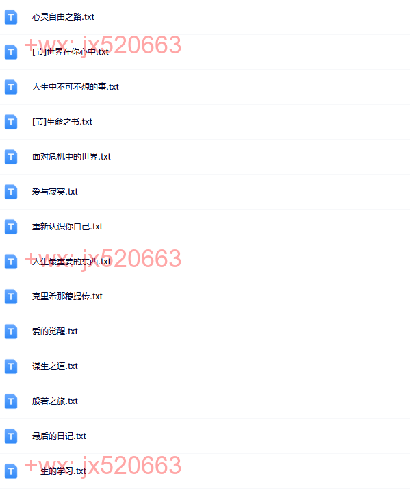@克里希纳穆提 screenshot